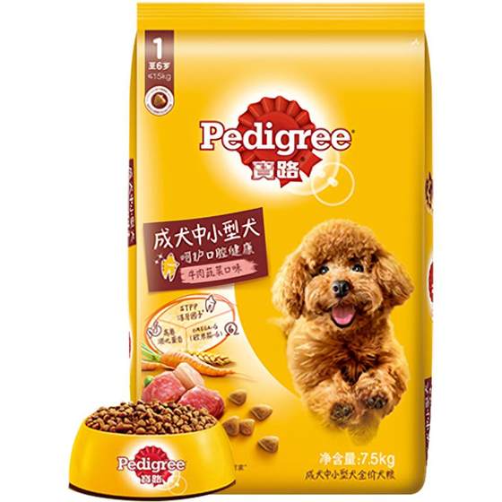 Baolu dog food small and medium-sized adult dog Teddy Bichin Bomei universal dog staple food chicken flavor beef flavor dry food Baolu dog food small and medium-sized adult dog Teddy Bichin Bomei universal dog staple food chicken flavor beef flavor dry food