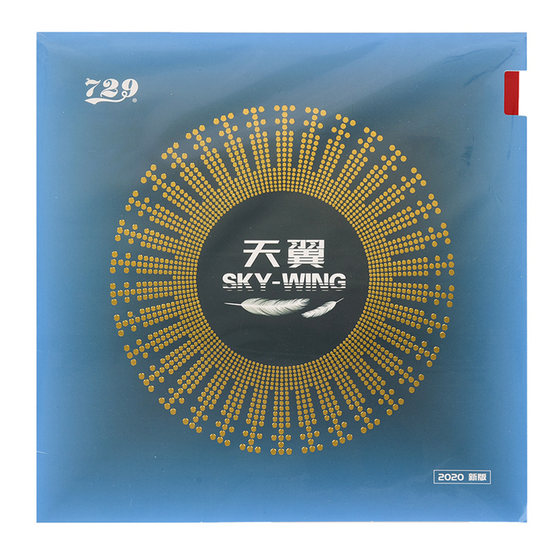 Friendship 729 Table Tennis Rack rubber Tianyi 2 PRO Backhand Table Tennis Fast Attack Arc Circle Beginners Reverse Glue Cover
Friendship 729 Table Tennis Rack rubber Tianyi 2 PRO Backhand Table Tennis Fast Attack Arc Circle Beginners Reverse Glue Cover