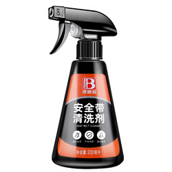 Seat belt cleaner special for powerful stain and mildew removal Seat belt cleaner special for powerful stain and mildew removal