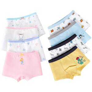 Beibeiyi Children's Pure Cotton Under Pants Boys Girls Flat Cotton Pants Full Cotton Baby Little Middle School Big Big Big Big Big Broken Terring Terring Beibeiyi Children's Pure Cotton Under Pants Boys Girls Flat Cotton Pants Full Cotton Baby Little Middle School Big Big Big Big Big Broken Terring Terring