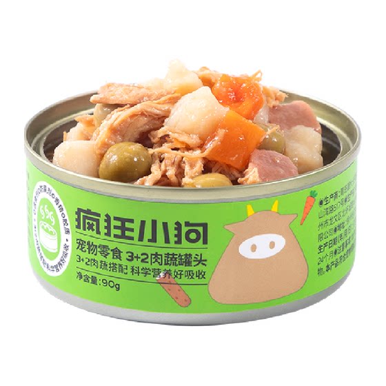Crazy puppy cans canned fruit and vegetables, nutritious wet food bibimbap, staple food can Corki teddy dog puppies snacks
Crazy puppy cans canned fruit and vegetables, nutritious wet food bibimbap, staple food can Corki teddy dog puppies snacks