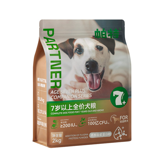 Pat dogs over 7 years old, elderly dogs, full -price fresh meat chicken formula, double -effect anti -aging aging aging dog main food
Pat dogs over 7 years old, elderly dogs, full -price fresh meat chicken formula, double -effect anti -aging aging aging dog main food