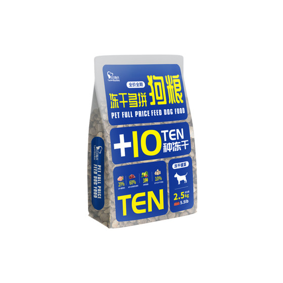 Ten-pin freeze-dried dog food Teddy Bichon Bear Corgi Pomeranian special small dog adult puppy universal dog staple food
Ten-pin freeze-dried dog food Teddy Bichon Bear Corgi Pomeranian special small dog adult puppy universal dog staple food