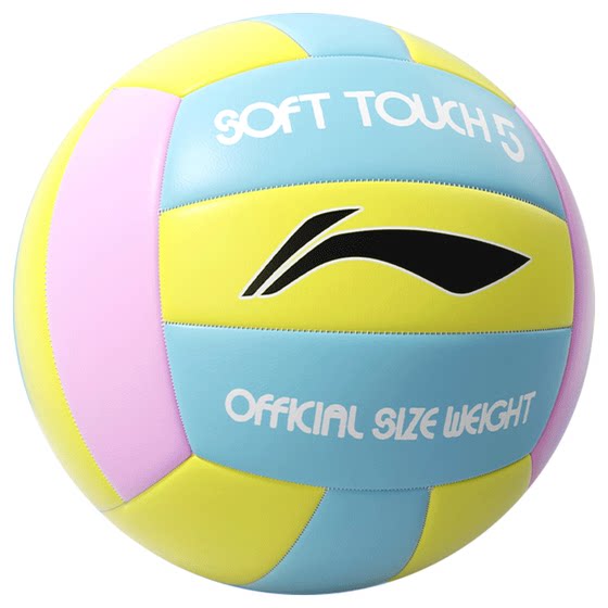 Li Ning Volleyball Junior High School Students' High School Entrance Examination No. 5 Student Competition Soft Genuine Standard Training Beach Hard Volleyball
Li Ning Volleyball Junior High School Students' High School Entrance Examination No. 5 Student Competition Soft Genuine Standard Training Beach Hard Volleyball