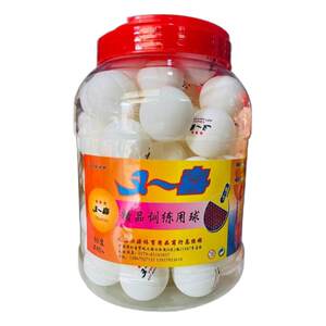 60 Barreled Authentic Table Tennis Balls with Free Shipping, Three Star Competition Training Balls with a Diameter of 40, New Material Gomoku Balls 60 Barreled Authentic Table Tennis Balls with Free Shipping, Three Star Competition Training Balls with a Diameter of 40, New Material Gomoku Balls
