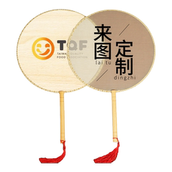 Jishan Tuanfan Customized Advertising Fan Customized Printing Pictures Jishan Tuanfan Customized Advertising Fan Customized Printing Pictures