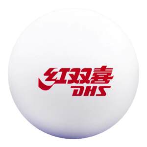 Genuine DHS Red Double Happiness Table Tennis 12 Professional Training Table Tennis Serving Machine Home Exercise Outdoor Use 
Genuine DHS Red Double Happiness Table Tennis 12 Professional Training Table Tennis Serving Machine Home Exercise Outdoor Use