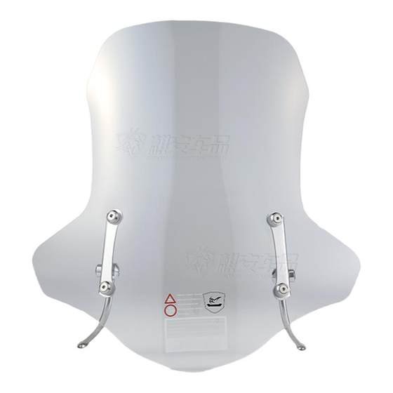 Suitable for Yadi electric vehicle front windshield universal windshield scooter plexiglass No. 9 calf windshield 
Suitable for Yadi electric vehicle front windshield universal windshield scooter plexiglass No. 9 calf windshield