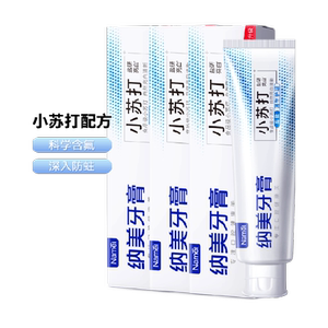 Namei Hai Salt Baking Soda Toothpaste Brightening Set Fresh Breath Oral Cleansing Fluorine Anti-Cast 160g*3 Pcs Namei Hai Salt Baking Soda Toothpaste Brightening Set Fresh Breath Oral Cleansing Fluorine Anti-Cast 160g*3 Pcs