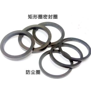 Custom made advanced motorcycle electric vehicle pump sub-pump piston rectangular ring seal ring dust ring 
Custom made advanced motorcycle electric vehicle pump sub-pump piston rectangular ring seal ring dust ring