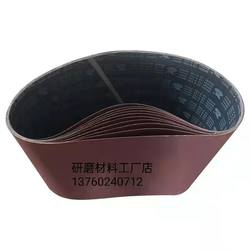 Carbon Star Graphite Wear-resistant High-temperature Pressing Board Belt Machine Carbon Star Graphite Wear-resistant High-temperature Pressing Board Belt Machine