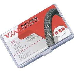 VXM bicycle repair tool tire patch without glue VXM bicycle repair tool tire patch without glue