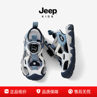 jeep男童鞋子凉鞋夏款男孩包头朔溪鞋女童2026新款涉水儿童沙滩鞋