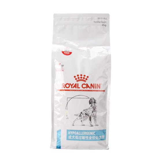 Royal prescription grain dog food adult dog hypoallergenic prescription grain DR21 dog staple food 2kg/8kg hydrolyzed protein Royal prescription grain dog food adult dog hypoallergenic prescription grain DR21 dog staple food 2kg/8kg hydrolyzed protein