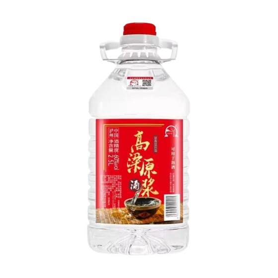 Luzhou pure grain liquor 60 degrees about 5*0.5kg barrel sorghum raw slurry Laojiao wine for wine making wine bulk wine rich aroma
Luzhou pure grain liquor 60 degrees about 5*0.5kg barrel sorghum raw slurry Laojiao wine for wine making wine bulk wine rich aroma