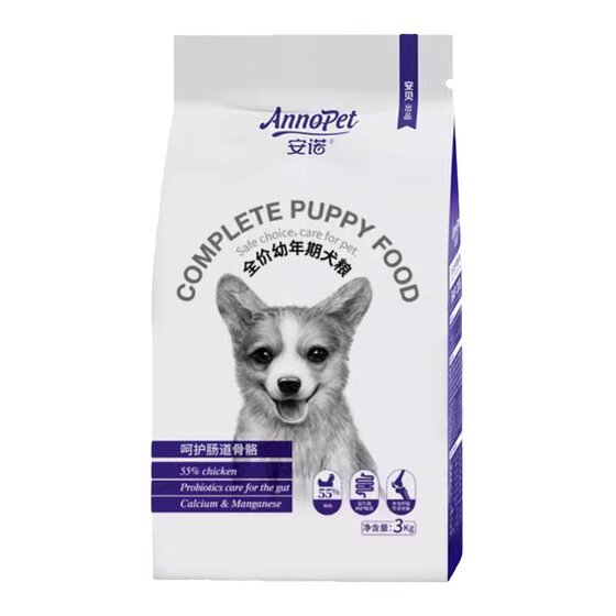 Anbianno dog food golden -haired teddy VIPs all -price Bomei dog food puppies into dog food 3kg universal dog main food
 Anbianno dog food golden -haired teddy VIPs all -price Bomei dog food puppies into dog food 3kg universal dog main food