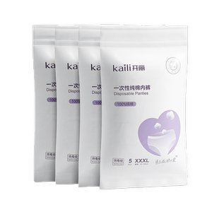 Kaili Disposable Underwear Pure Cotton Women's Pregnant Women Postpartum Postpartum Preparation Business Travel Underwear 
Kaili Disposable Underwear Pure Cotton Women's Pregnant Women Postpartum Postpartum Preparation Business Travel Underwear