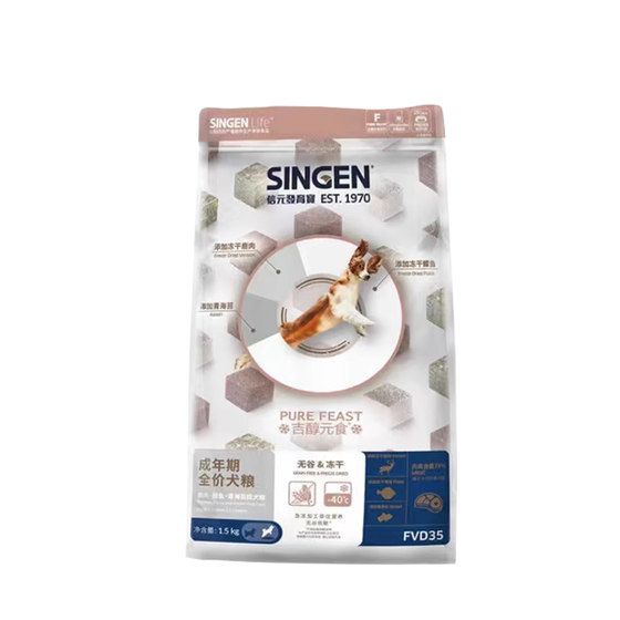 Xinyuan Development Treasure Duck Meat Qinghai Moss Adult Dog Food 7kg Deer Meat Freeze Dried Small, Medium, and Large Dogs and Puppies Main Food Xinyuan Development Treasure Duck Meat Qinghai Moss Adult Dog Food 7kg Deer Meat Freeze Dried Small, Medium, and Large Dogs and Puppies Main Food