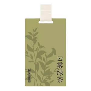 Tea flavor car aromatherapy aroma sheet pendant Internet celebrity car perfume pendant lasting fragrance and fragrance expansion car air outlet 
Tea flavor car aromatherapy aroma sheet pendant Internet celebrity car perfume pendant lasting fragrance and fragrance expansion car air outlet