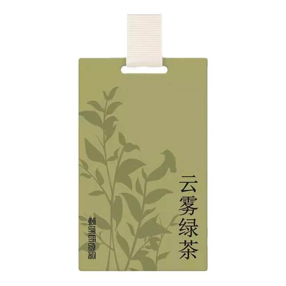 Tea flavor car aromatherapy aroma sheet pendant Internet celebrity car perfume pendant lasting fragrance and fragrance expansion car air outlet 
Tea flavor car aromatherapy aroma sheet pendant Internet celebrity car perfume pendant lasting fragrance and fragrance expansion car air outlet