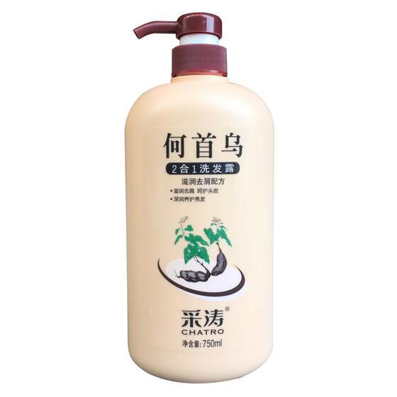Caitao Polygonatum shampoo tea seed anti-dandruff control shampoo soap ginseng shampoo soften and improve frigidity 
Caitao Polygonatum shampoo tea seed anti-dandruff control shampoo soap ginseng shampoo soften and improve frigidity