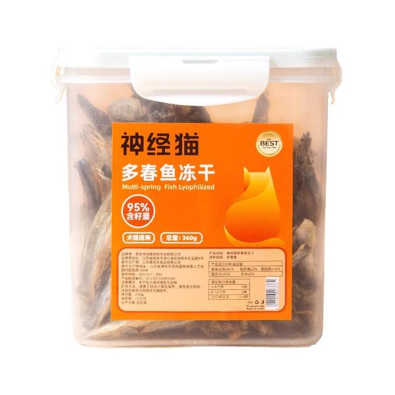 Dog snacks, spring fish, freeze-dried small dog teeth grinding sticks, pet calcium supplement hair and gill training reward full seeds, dried small fish Dog snacks, spring fish, freeze-dried small dog teeth grinding sticks, pet calcium supplement hair and gill training reward full seeds, dried small fish