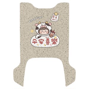 Suitable for Emma's favorite pro foot mat electric car seat cover foot mat Emma battery car seat cushion set decoration accessories Suitable for Emma's favorite pro foot mat electric car seat cover foot mat Emma battery car seat cushion set decoration accessories