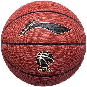 Li Ning Basketball 957 Genuine No. 7 Adult CBA Professional Competition Outdoor Wear-resistant King of Blue Ball Gifts Men Li Ning Basketball 957 Genuine No. 7 Adult CBA Professional Competition Outdoor Wear-resistant King of Blue Ball Gifts Men