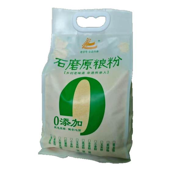 Shandong corn flour porridge fresh grains farmer's home grinding stones and bulk healthy rods with grains and low fat
Shandong corn flour porridge fresh grains farmer's home grinding stones and bulk healthy rods with grains and low fat