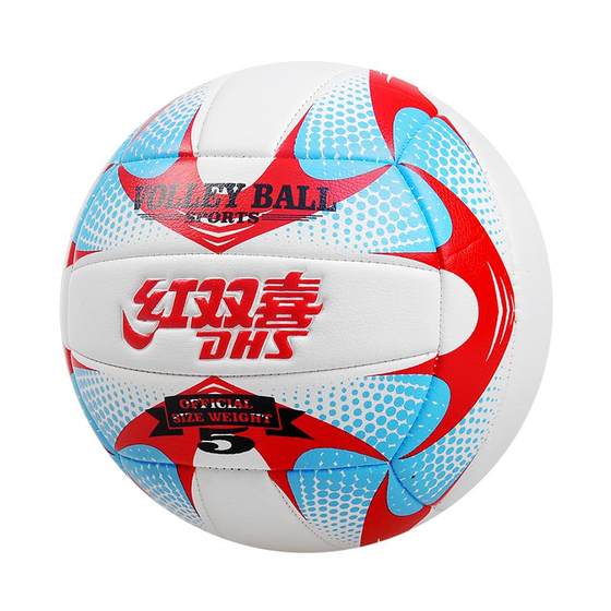 Double Happiness Volleyball No. 5 inflatable soft ball for high school entrance examination students, professional training competition for boys and girls volleyball junior high school students
Double Happiness Volleyball No. 5 inflatable soft ball for high school entrance examination students, professional training competition for boys and girls volleyball junior high school students