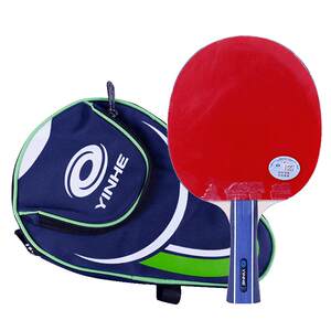 Galaxy Table Tennis Racket Professional level 8-star single shot for college students in class 8-star high-stretch horizontal and vertical shot 
Galaxy Table Tennis Racket Professional level 8-star single shot for college students in class 8-star high-stretch horizontal and vertical shot