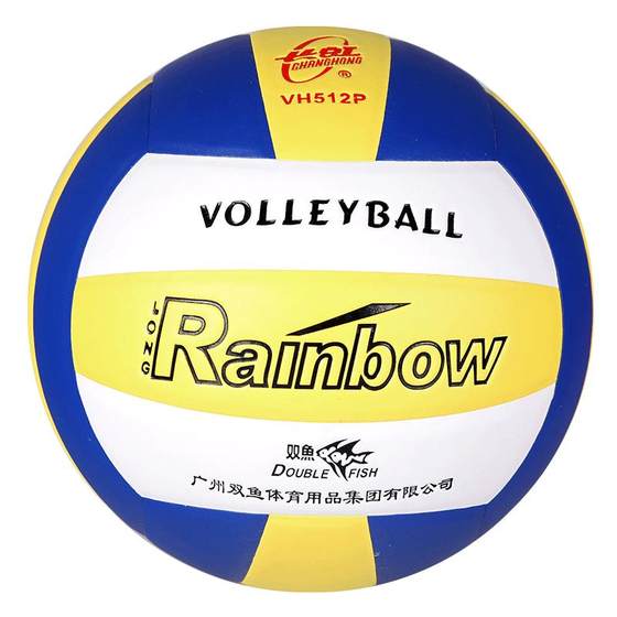 Double Fish Changhong Volleyball Junior High School Entrance Examination Student No. 5 Standard Professional Soft 511P 512p Volleyball Competition Double Fish Changhong Volleyball Junior High School Entrance Examination Student No. 5 Standard Professional Soft 511P 512p Volleyball Competition