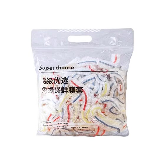 Disposable plastic wrap cover, food grade special fresh-keeping cover, household refrigerator bowl cover, kitchen food fresh-keeping bag Disposable plastic wrap cover, food grade special fresh-keeping cover, household refrigerator bowl cover, kitchen food fresh-keeping bag