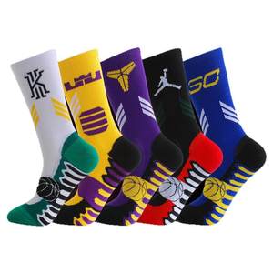 Basketball socks men 100% pure cotton children's mid-tube sports stockings teenagers practical high-top breathable and odor-proof boy 
Basketball socks men 100% pure cotton children's mid-tube sports stockings teenagers practical high-top breathable and odor-proof boy