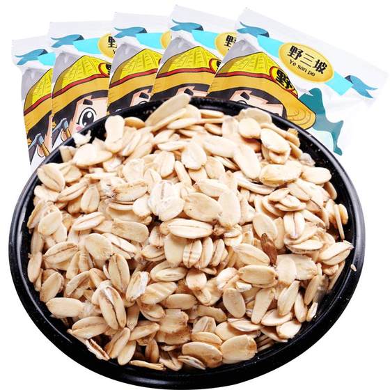 Buy 1 get 1 get 700g in total, wild Sanpo raw oatmeal flakes, grains, oatmeal porridge, bulk porridge, coarse grains, free shipping
Buy 1 get 1 get 700g in total, wild Sanpo raw oatmeal flakes, grains, oatmeal porridge, bulk porridge, coarse grains, free shipping