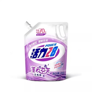 活力28薰衣草洗衣液薰衣草香氛补充装持久留香家庭装家