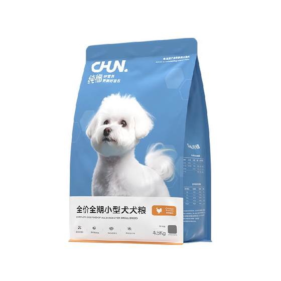 Pure Fu small dog special dog food full price full-term dog staple food puppies adult dog general dog food Pure Fu small dog special dog food full price full-term dog staple food puppies adult dog general dog food