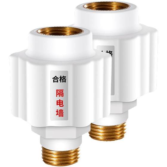 Electric water heater anti-electric wall universal bull Haiermide insulation wall accessories complete collection of leakage firewall
Electric water heater anti-electric wall universal bull Haiermide insulation wall accessories complete collection of leakage firewall