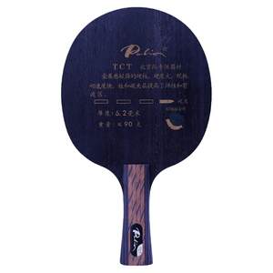 Palio TCT Table Tennis Base Plate TNT Carbon DIY Racket Hard Board Fast Attack 9-layer Titanium Horizontal Shoot Package 
Palio TCT Table Tennis Base Plate TNT Carbon DIY Racket Hard Board Fast Attack 9-layer Titanium Horizontal Shoot Package