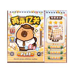Xinmo Sticker Game New Style Come Again Yiguan High-Looking Dress-up Cartoon Handbook Sticker Children's Handmade Toy Girl Handbook Decoration Material Sticker Capibara Split Coil Landscaping Sticker Book Xinmo Sticker Game New Style Come Again Yiguan High-Looking Dress-up Cartoon Handbook Sticker Children's Handmade Toy Girl Handbook Decoration Material Sticker Capibara Split Coil Landscaping Sticker Book