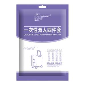 Disposable bed four-piece three-piece set hotel supplies printed sheets travel sleeper dirty quilt cover double set 
Disposable bed four-piece three-piece set hotel supplies printed sheets travel sleeper dirty quilt cover double set