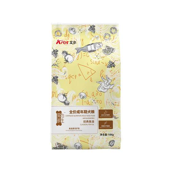 Aier Classic Fish Oil Adult Dog Food 10kg Medium and Large 20*0.5kg Main Food Dog Food Top-ranked Dog Food Golden Retriever
Aier Classic Fish Oil Adult Dog Food 10kg Medium and Large 20*0.5kg Main Food Dog Food Top-ranked Dog Food Golden Retriever