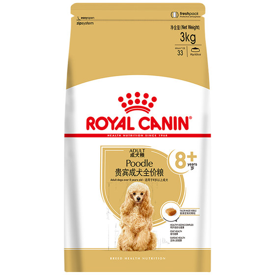 Royal dog food Teddy dedicated elderly dog PDA26/3/6kg VIP small dog main food 8 years old+elderly dog food Royal dog food Teddy dedicated elderly dog PDA26/3/6kg VIP small dog main food 8 years old+elderly dog food