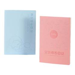 a5 cute cortical feeding record book a5 cute cortical feeding record book