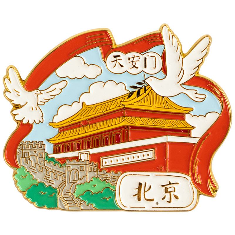 3D Qingdao Shandong China Fridge Magnet Souvenir Gift, Home...