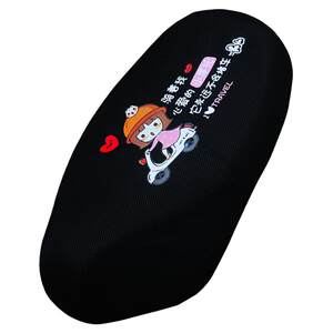 Electric car cushion suits sunscreen, waterproof Yadi battery car seat insulation motorcycle cushion chair sleeve four seasons universal Electric car cushion suits sunscreen, waterproof Yadi battery car seat insulation motorcycle cushion chair sleeve four seasons universal