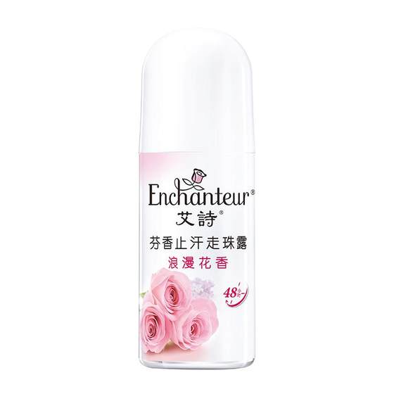 Ai Shi Anti -Sweet Anti -Sweet Anti -Sweet Men's Axillary Axillary Delosa Delosa Show Permanent Bad Fresh Perfume Rolling Beads Ai Shi Anti -Sweet Anti -Sweet Anti -Sweet Men's Axillary Axillary Delosa Delosa Show Permanent Bad Fresh Perfume Rolling Beads