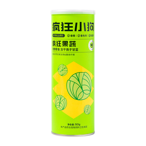 Crazy puppy snack frozen dry spores, cabbage, small dog puppies, dog food bibimbap training pet snacks
Crazy puppy snack frozen dry spores, cabbage, small dog puppies, dog food bibimbap training pet snacks