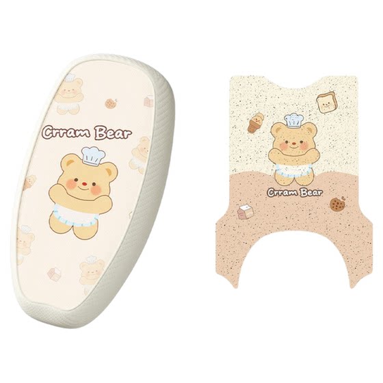 Suitable for Yadi Yuanqi h foot pads electric car foot pads waterproof battery car seat cushion cover winter seat cover accessories
Suitable for Yadi Yuanqi h foot pads electric car foot pads waterproof battery car seat cushion cover winter seat cover accessories