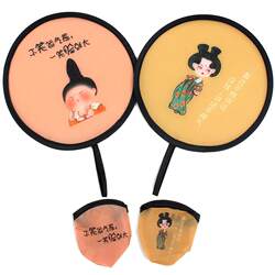 Mini foldable fan custom made for students Mini foldable fan custom made for students